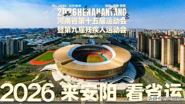 省运会社会组（省辖市组）定向项目比赛在安阳林州举行|个人赛|无线电测向|赛事|运动员_新浪体育_新浪新闻